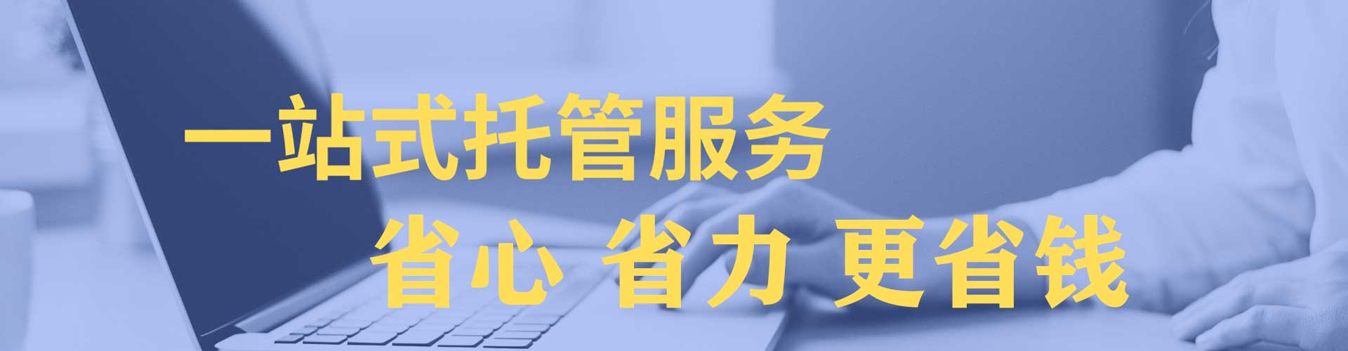 平果百度推广优化