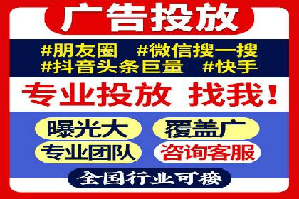 SEM竞价专员优化策略案例分析