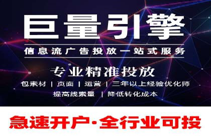 短视频信息流传播效果：微视的案例研究